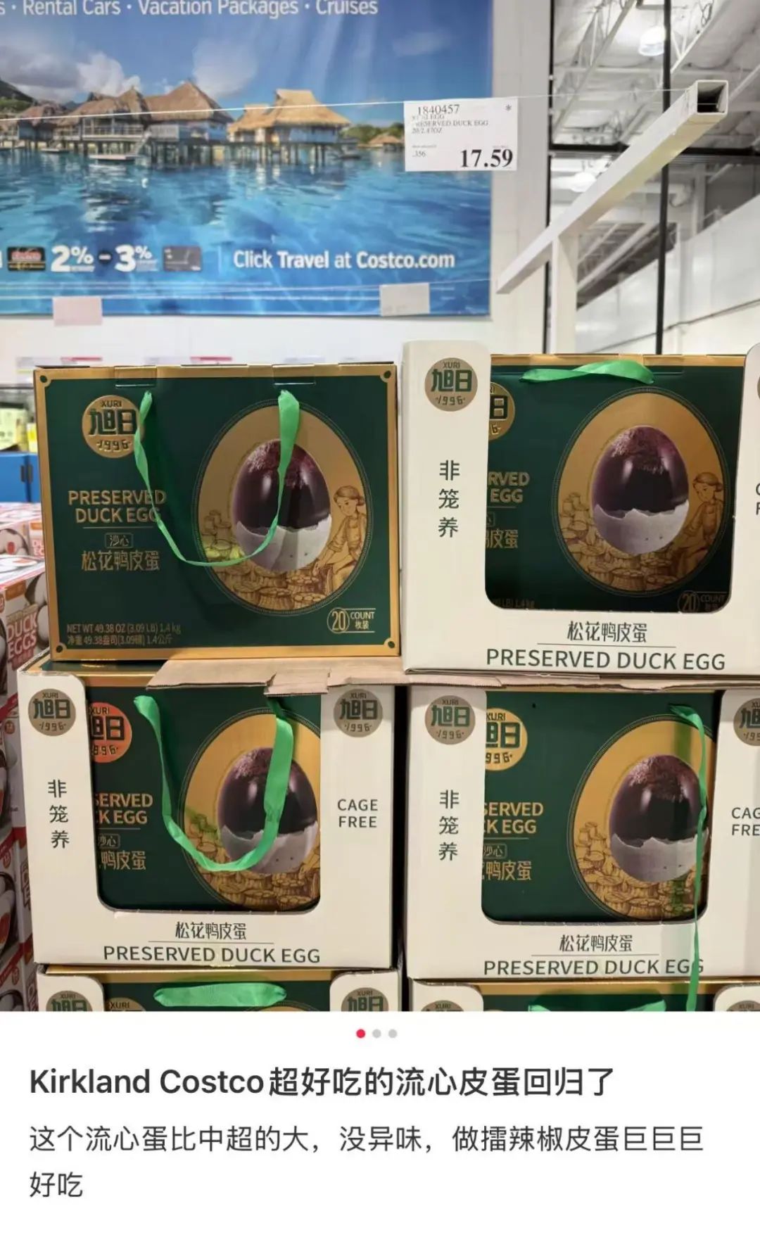 图片来源：小红书@580148487