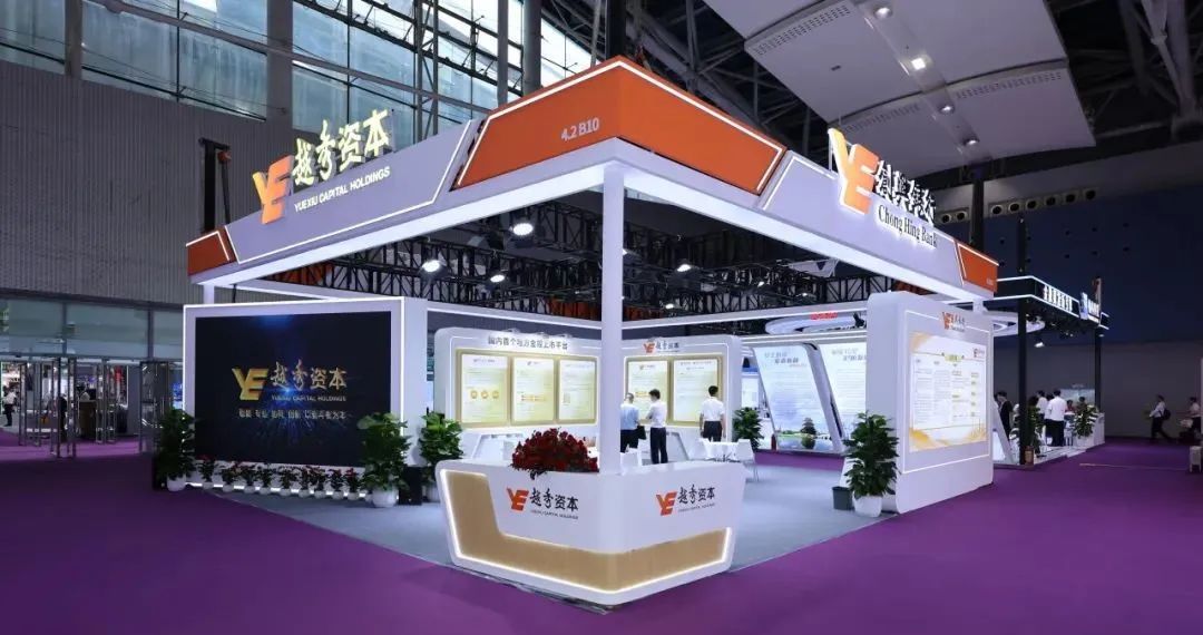 ▲中国（广州）国际金融交易•博览会越秀资本和创兴银行展位