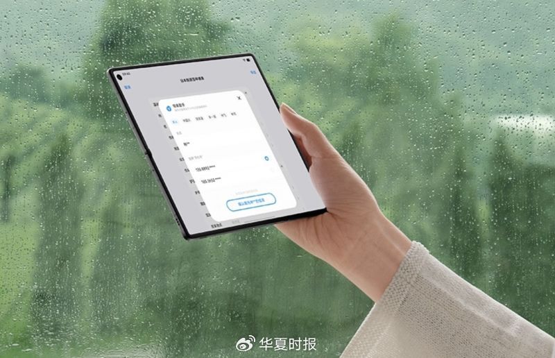（图片起原：vivo官网截图）