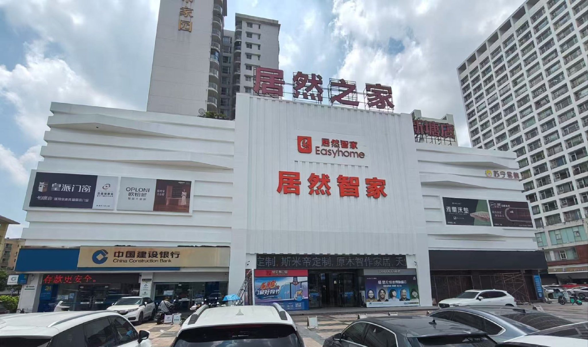 ʧءӪJuran HomeҰģͿԵκεط