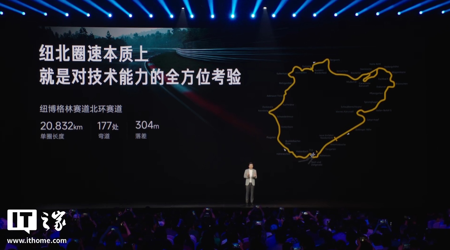 小米lei jun：尼尔的回报本质上是对技术能力的完