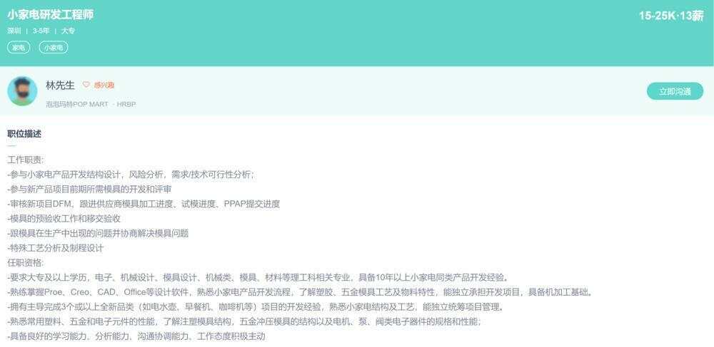 流行音乐厅想制作电器吗？仅情绪消费就无法阻