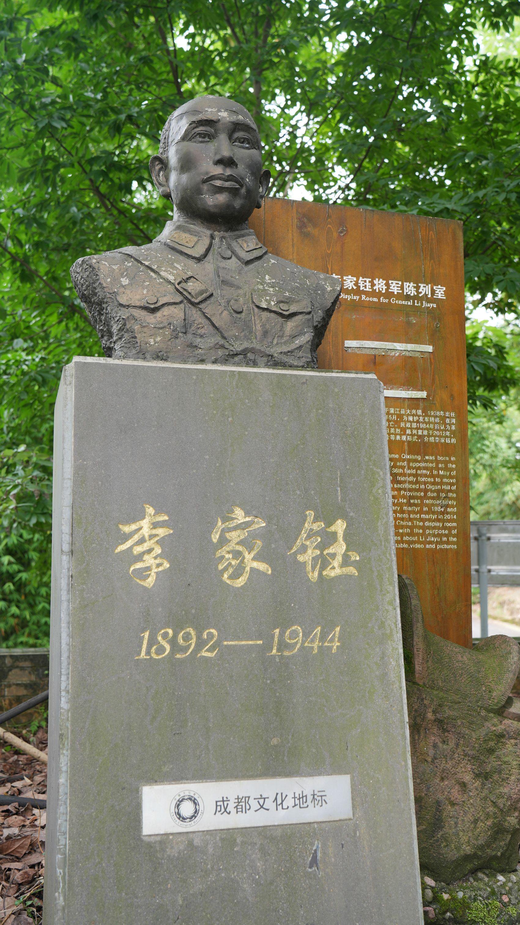 铭记历史 缅怀先烈丨抗日出征前他写下“不灭倭寇誓不还”|抗日_新浪财经_新浪网