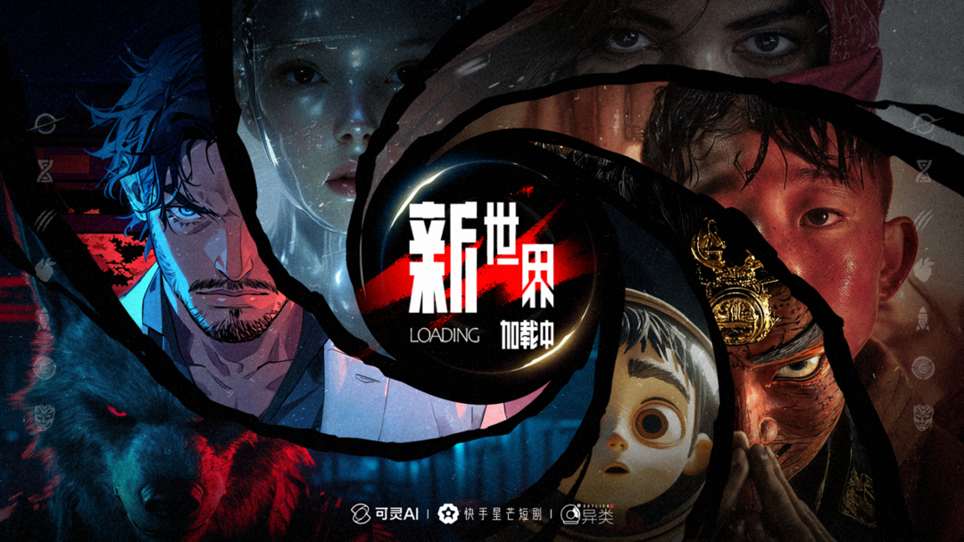 视频生成模型的成熟应用程序案例消息：创作者