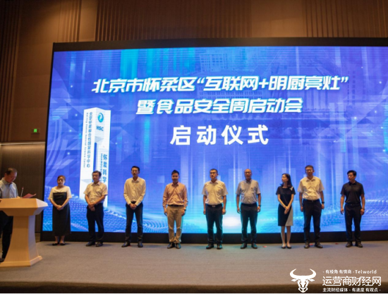 北京电信有帮助