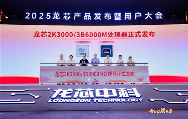 LOONGSON 2K3000/3B6000M发布:首次,双重用途,最终的
