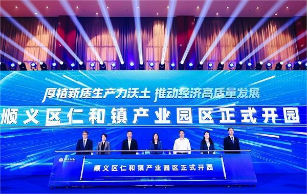 科学技术创新公园：创