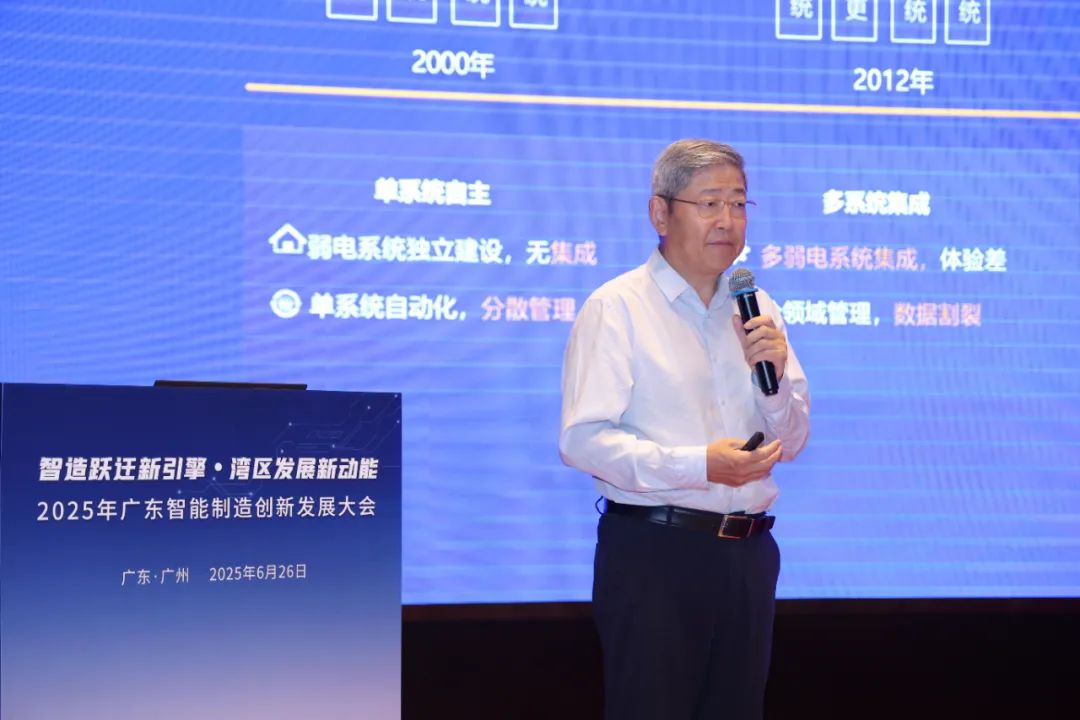 图：刘磅董事长现场分享