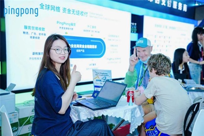 Pingpong外贸收入:帐户可以处理全球多货币付款