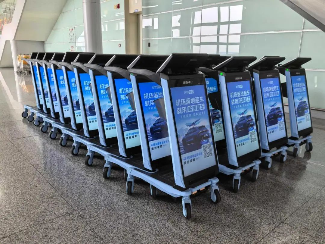 智慧机场加速落地,智能手推车重塑出行体验,启航航旅服务新赛道