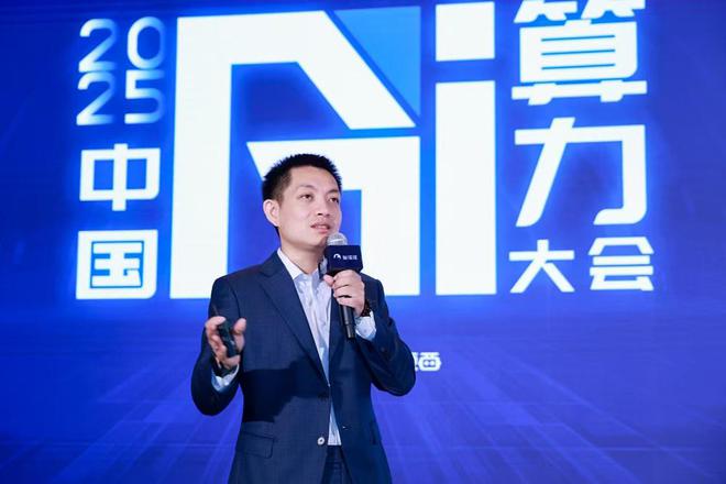 ▲中昊芯英創始人、CEO楊龔軼凡