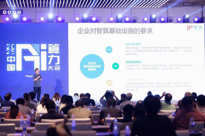 ▲上海矩向科技創始人兼CEO黃朝波