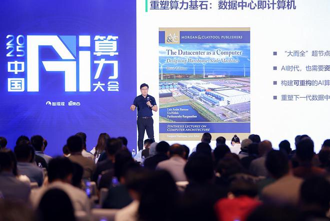▲魔形智能科技創始人、CEO徐凌杰