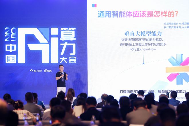 ▲實在智能合伙人、核心算法負責人歐陽小剛