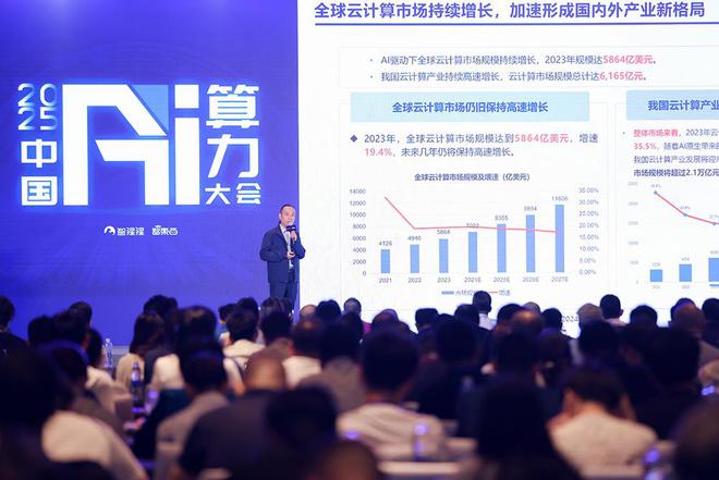 ▲中國信息通信研究院云大所副總工程師陳屹力