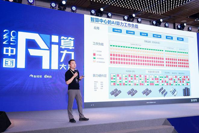▲趨動科技技術總監張增金