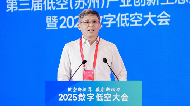 Yin Shijun:城市中的低海拔运输是低海拔经济的中