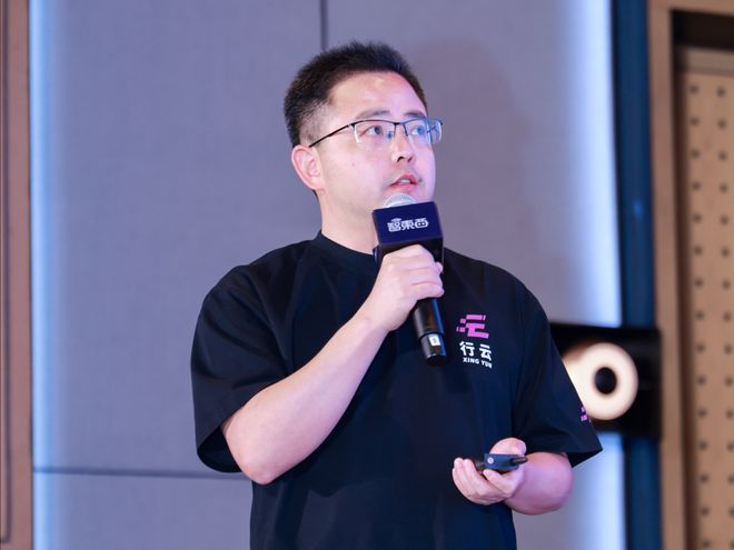 ▲行云集成電路聯合創始人、CTO余洪敏