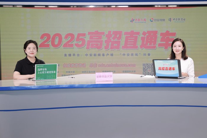安徽农业大学在皖录取分数线_安徽农业大学在皖招生计划_安徽理工大学排名