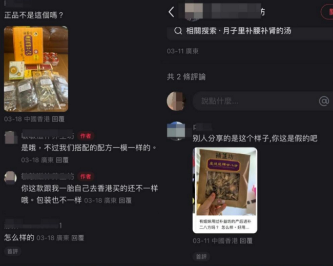 识别“购买28种食谱的