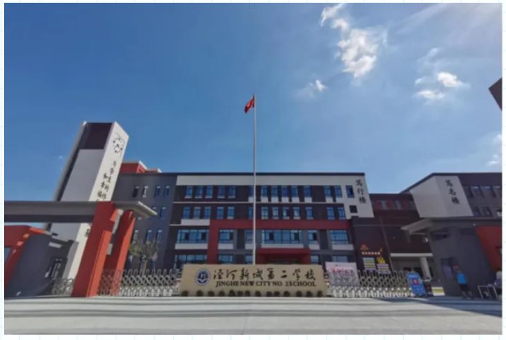 西咸新区泾河新城居然有这么多优质学校?|中学_新浪财经_新浪网