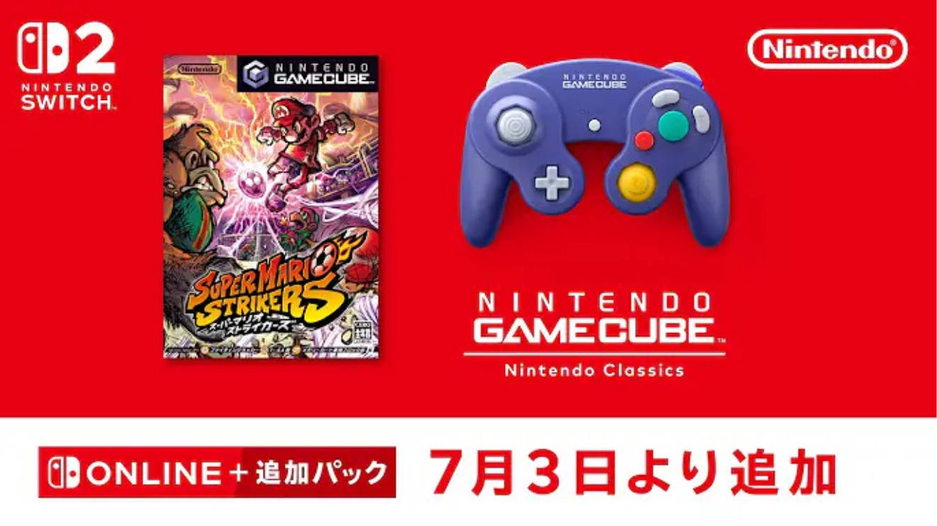 Nintendo Switch 2高级会员Gamecube游戏库添加了NGC“