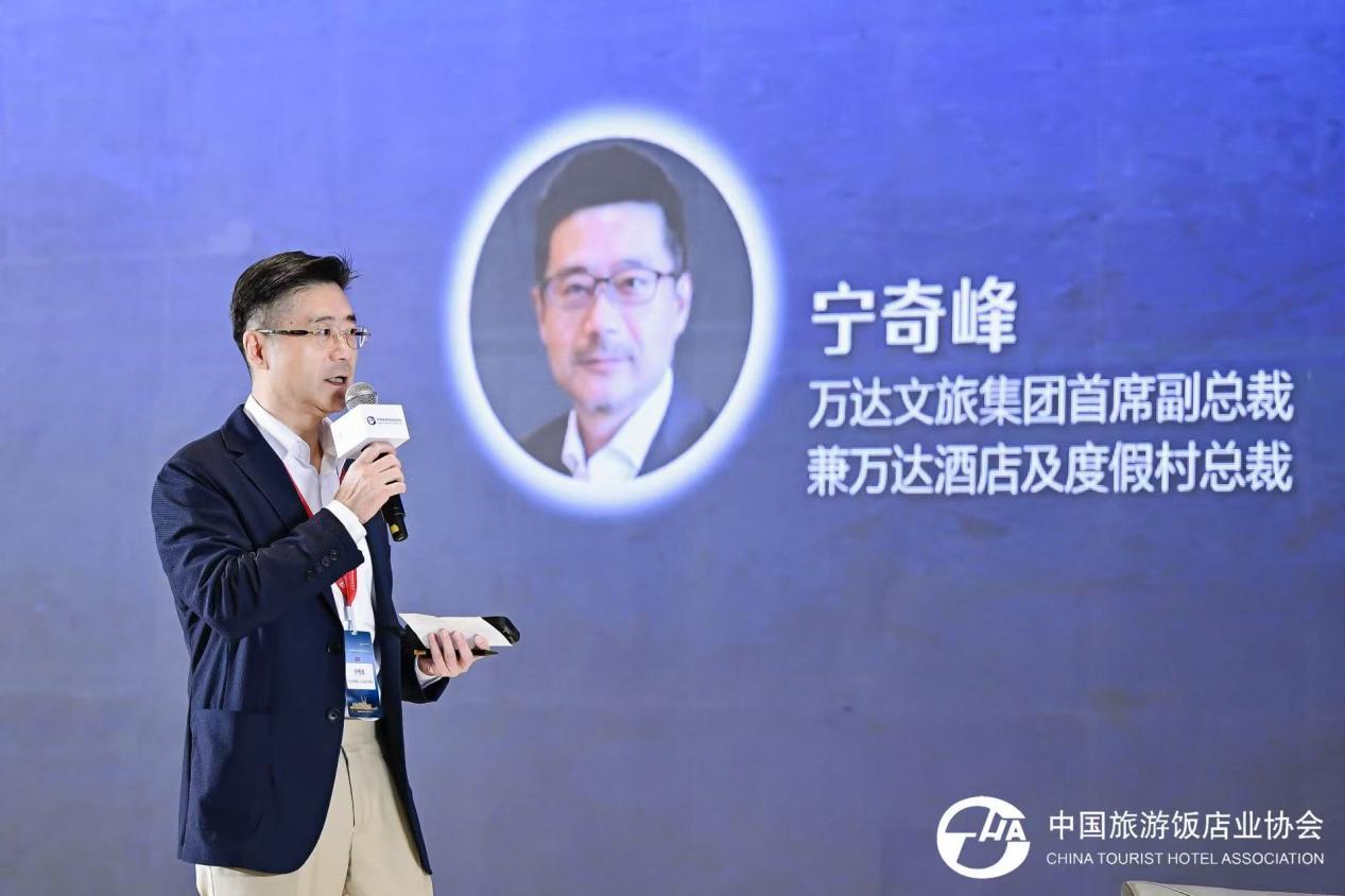 万达酒店及度假村荣获中国旅游饭店业协会“中国饭店集团60强”|万达_新浪财经_新浪网