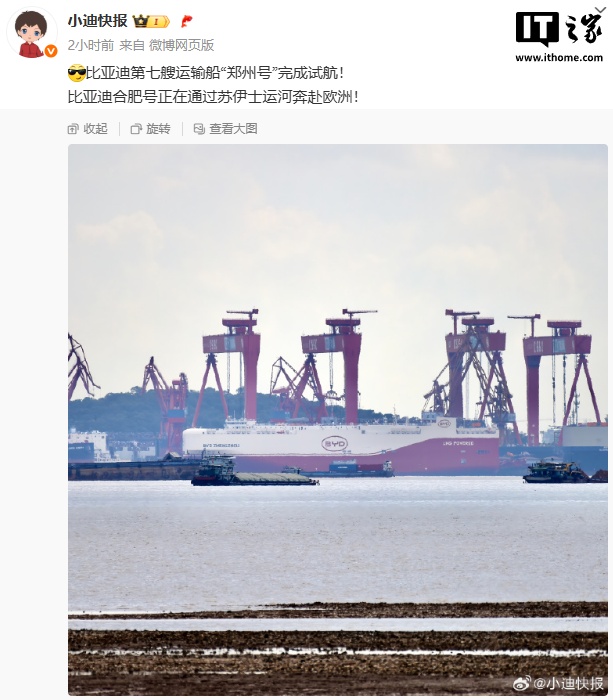 比德第七引擎“ Zheng