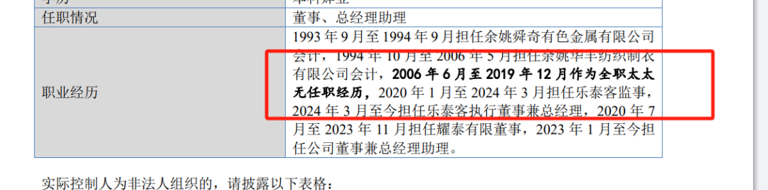 文章来源：泛家居圈综合整理自乐居财经