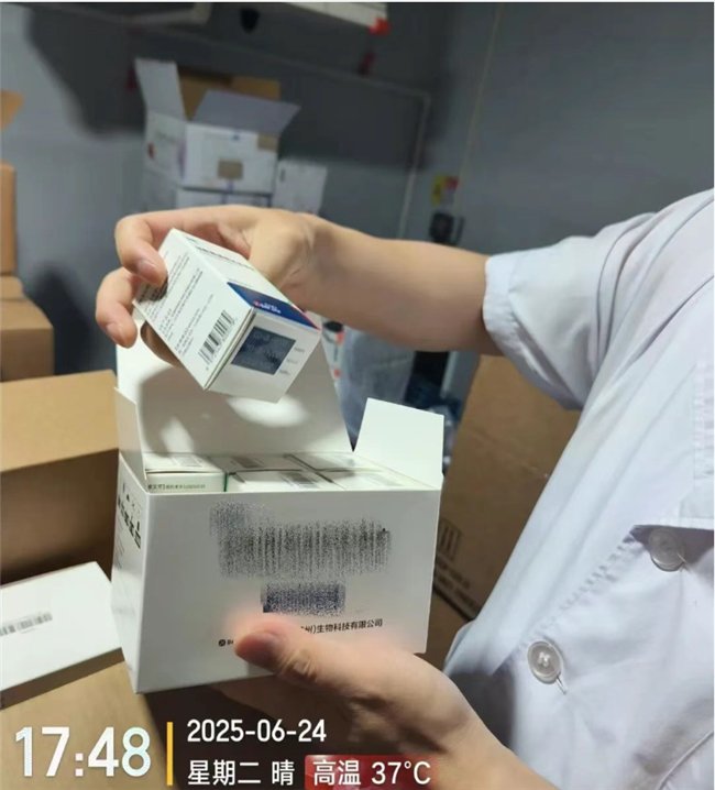 Dingdang Health Pharmacy为胆