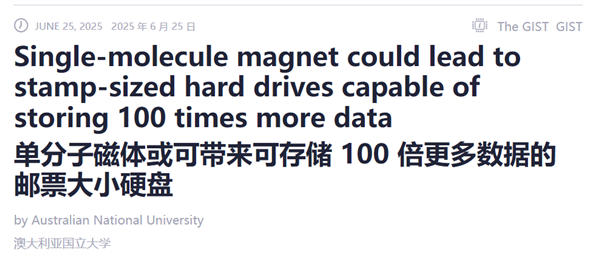 硬盘革命！新材料可以将容量增加100倍：3TB数据