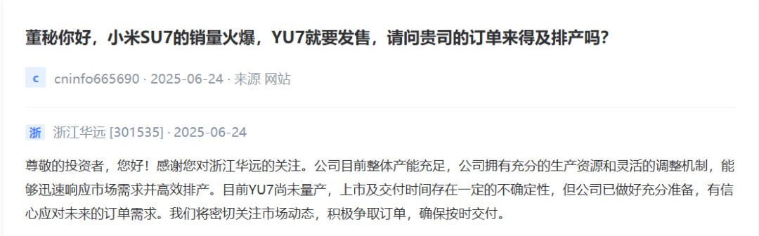 （文章来源：中国基金报）