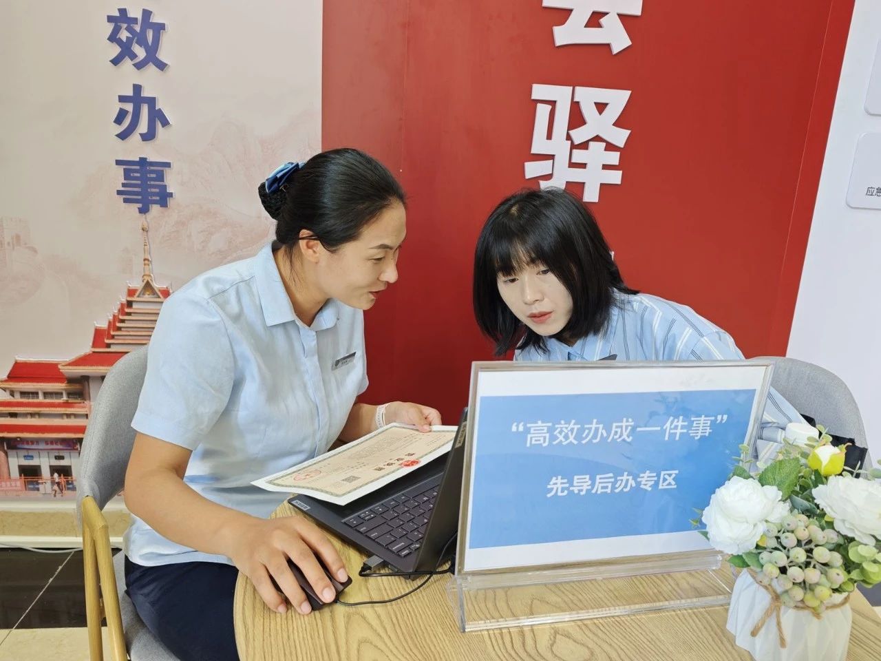 图为瑞丽市“高效办成一件事”先导后办专区一角