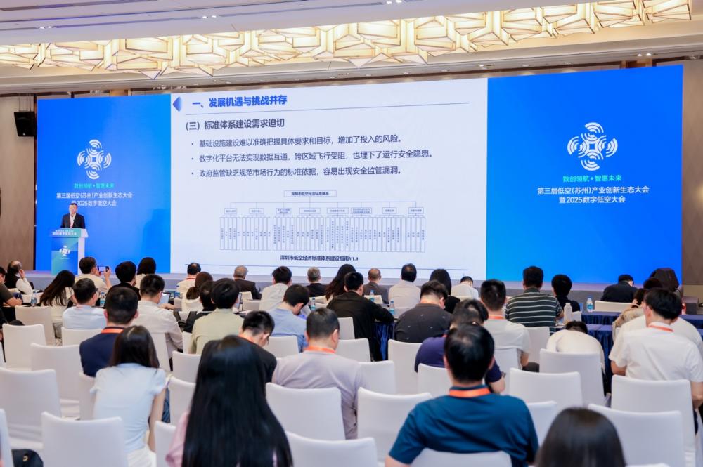 民航局前副主任李·简（Li Jian）：促进低空经济