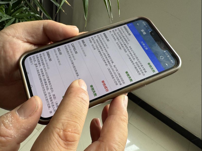 张先生被一步步诱骗转账。