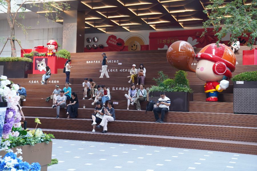 大吉巷的下沉广场