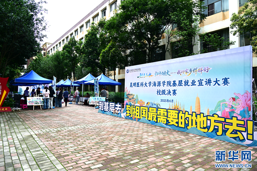 宣讲大赛现场（6月27日摄）。新华网发（刘起 摄）