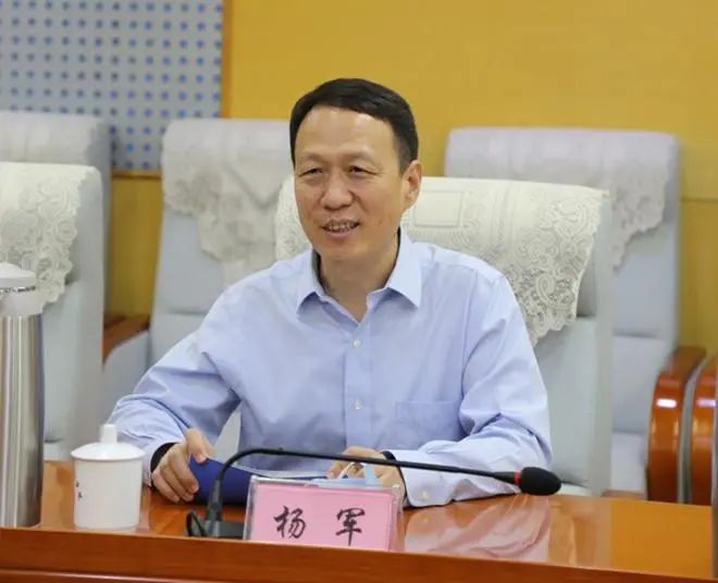 杨军已任中国银行党委委员|建设银行_新浪财经_新浪网