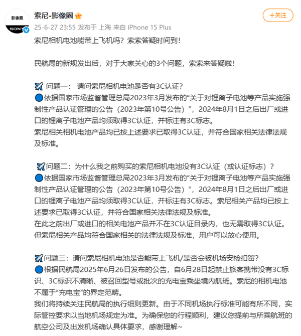 立即开始！没有3C徽标，3C徽标不清楚/召回的电力