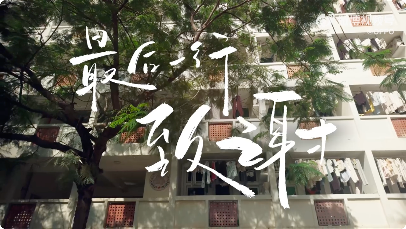 “打破圆圈”时刻：短片刷新图像边界