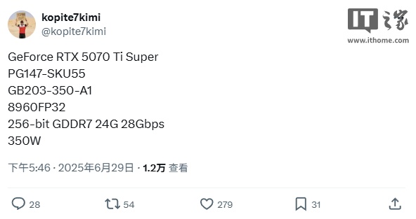 NVIDIA RTX 5070 TI超级维修规范：视频记忆能力增加