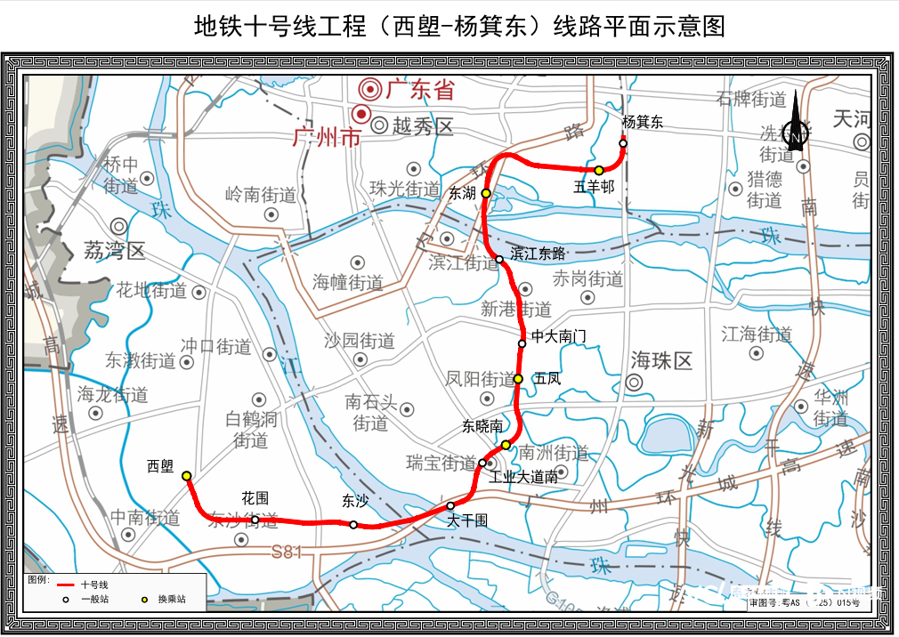 广州地铁十号线线路平面示意图