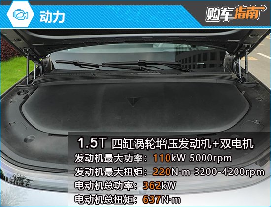 推荐后驱Ultra 深蓝S09购车指南