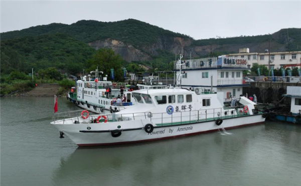 世界上第一艘船！由纯氨驱动的“ amyoshi”在女仆