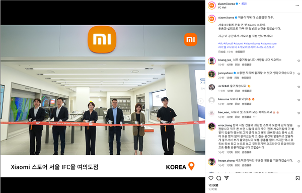 韩国的小米运动!小米的第一所房子与一大批人