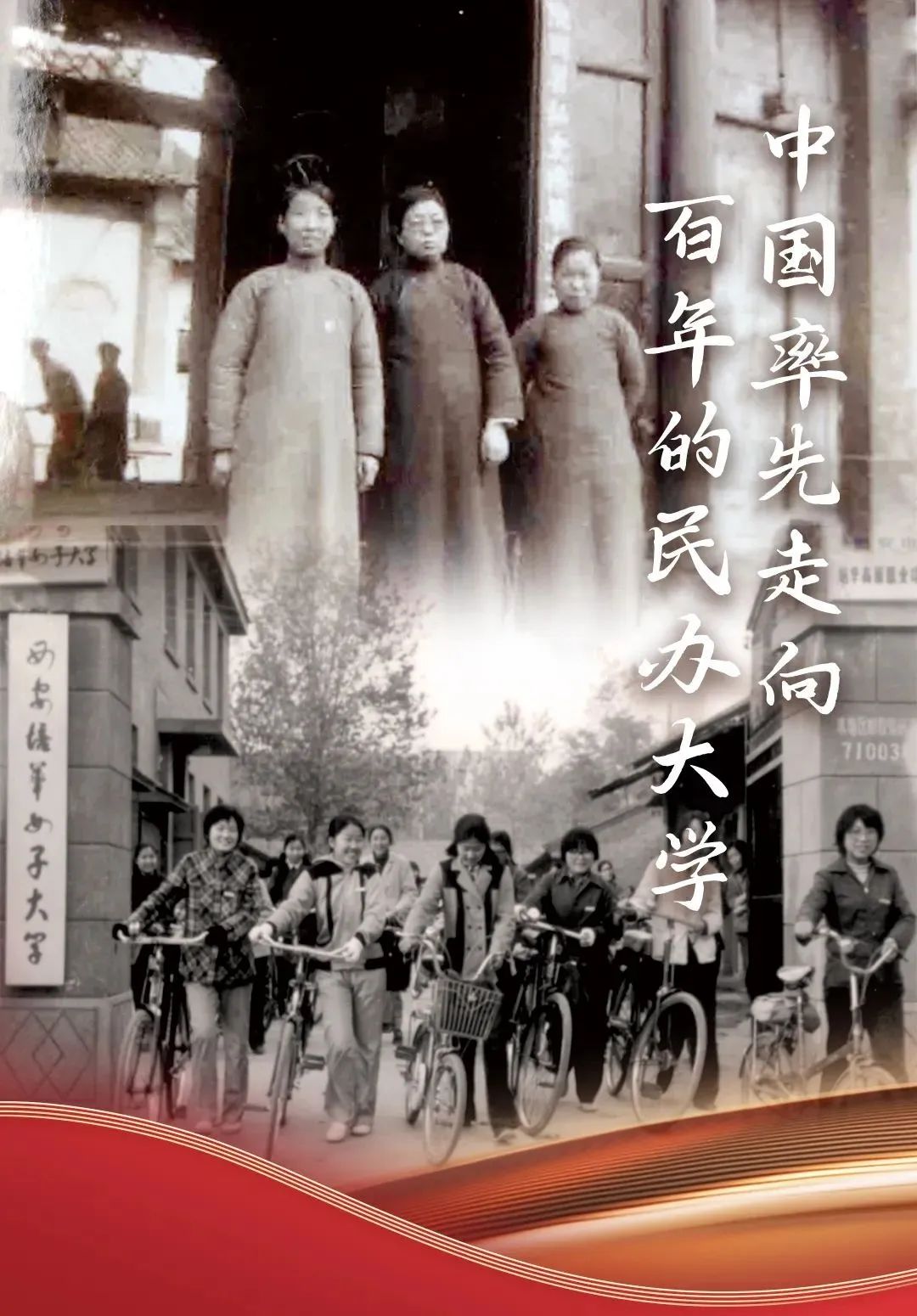 西安培华学院:为什么要报培华?100个理由够不够~|陕西省_新浪财经_新浪网