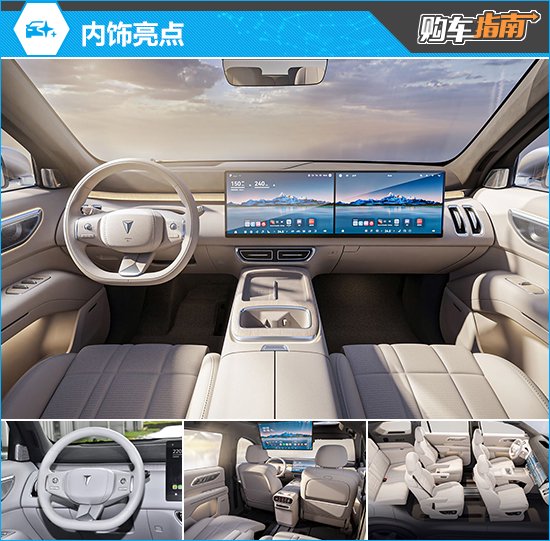 推荐后驱Ultra 深蓝S09购车指南