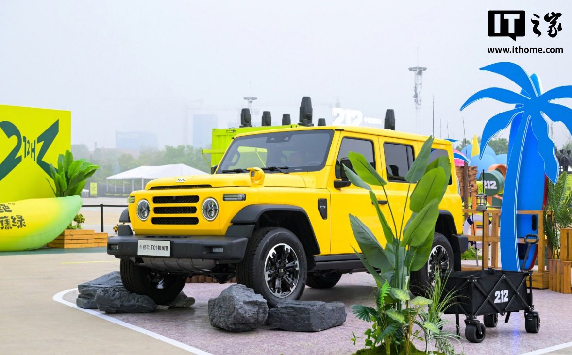 212 T01“审阅者更新模型” OFF -ROAD车辆的抵消：前