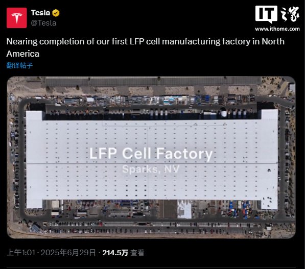 北美的第一家特斯拉磷酸锂电池工厂即将完成