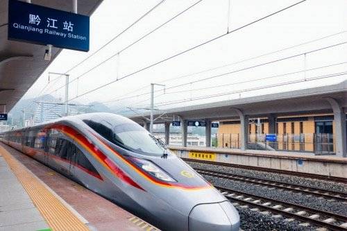 连接Chengdu Chong Twin Ci